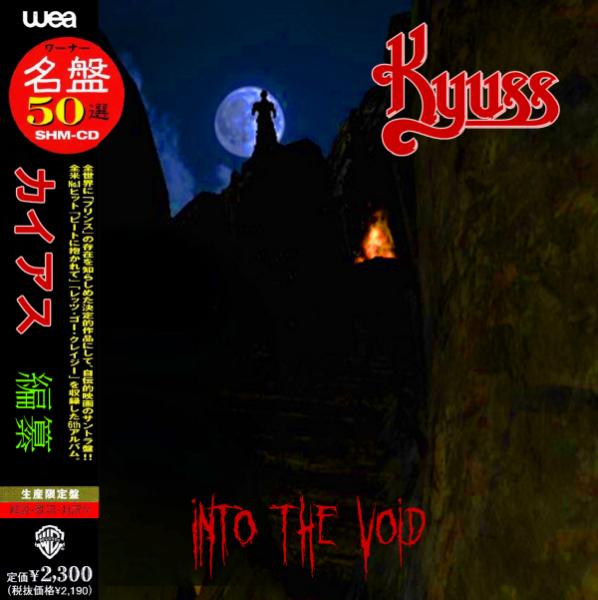 Kyuss - Into the Void (Compilation)