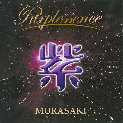 Musaraki - Purplessence