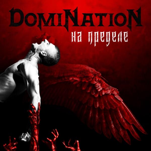 Domination - Discography (2012 - 2019)