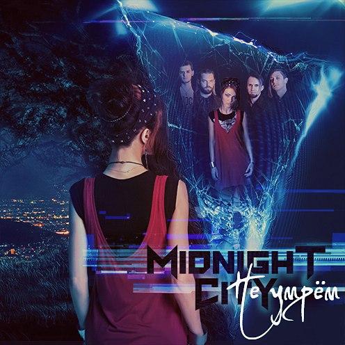 Midnight City - Discography (2014-2017)