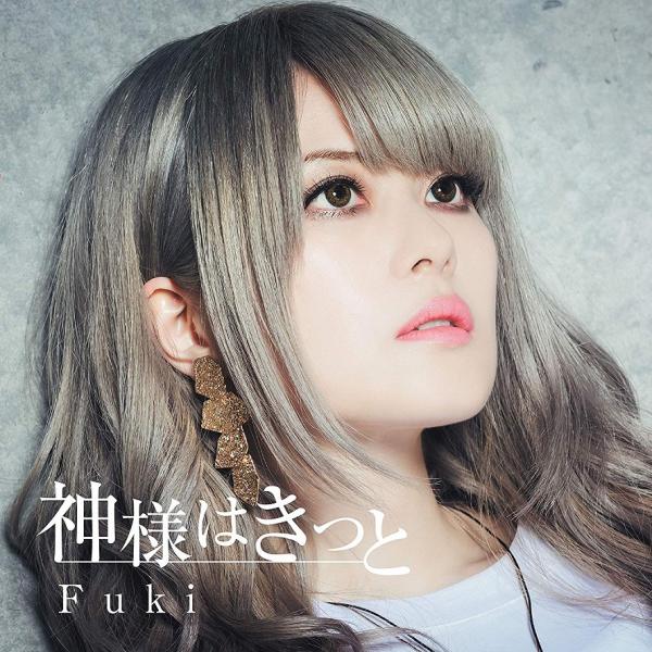 Fuki - (Fuki Commune) Discography (2016 - 2019)