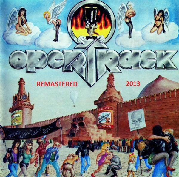 Opertrack - Vodka, Girls, Rock' N' Roll (Remastered 2013)