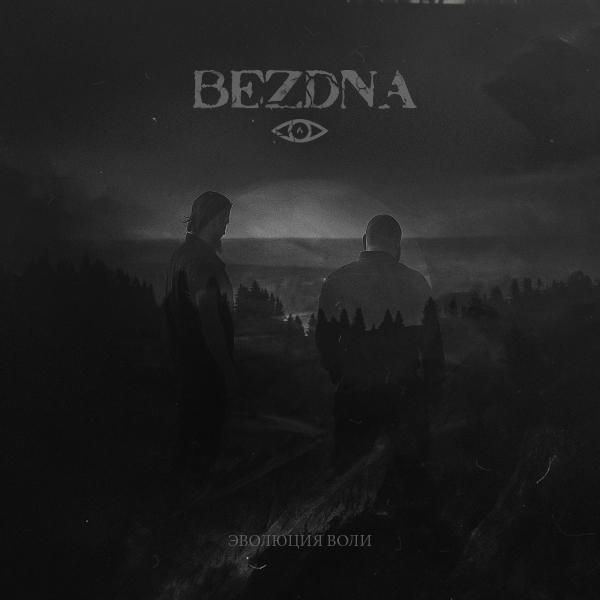 Bezdna - Evolution of Will (EP)