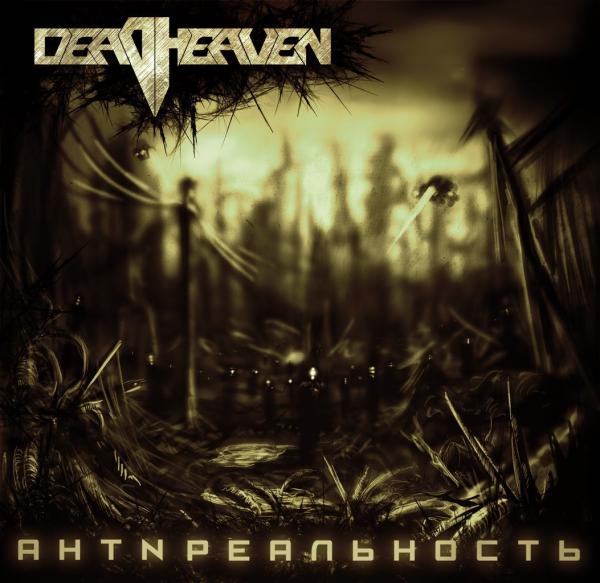 DeadHeaven - Discography (2012-2015)