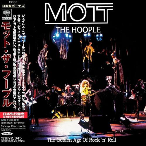 Mott the Hoople - The Golden Age Of Rock 'N' Roll (The Best) (Japanese Edition)