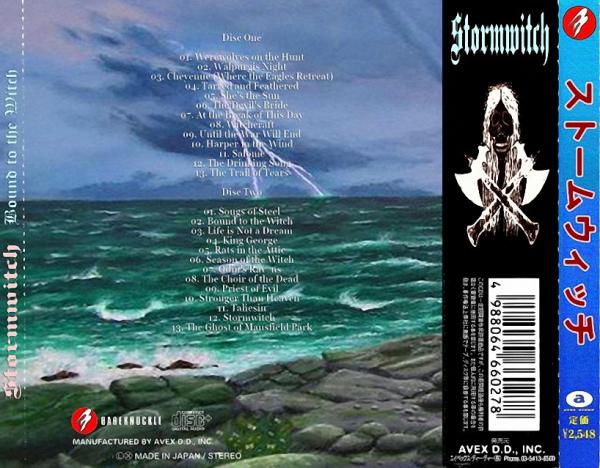 Stormwitch - Bound to the Witch (Compilation)  (Japanese Edition)