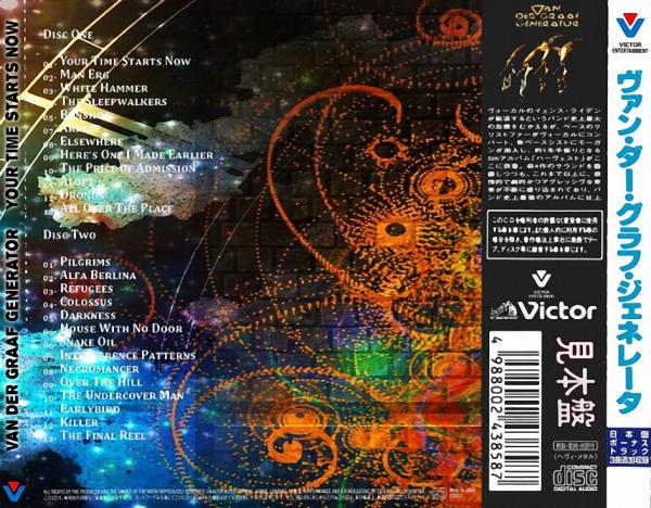 Van Der Graaf Generator - Your Time Starts Now (Compilation) (Japanese Edition)