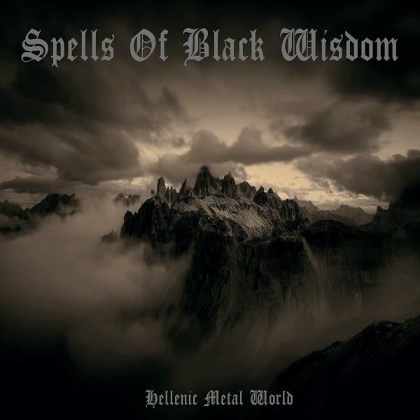 Various Artists - Spells Of Black Wisdom