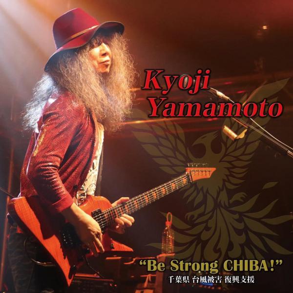 Kyoji Yamamoto - Discography (1980-2015)