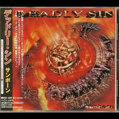 Deadly Sin - Sunborn (Japanese Edition)
