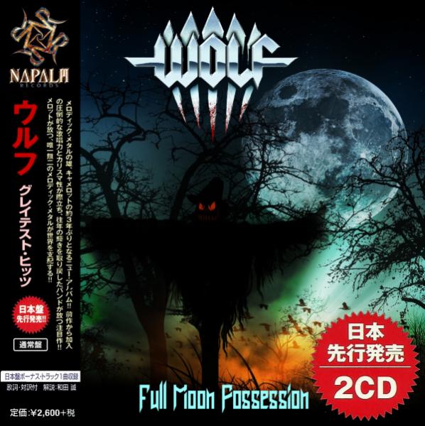 Wolf - Full Moon Possession (Compilation)