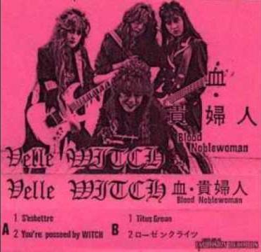 Velle Witch - 血・貴婦人 / Blood Noblewoman (Demo)