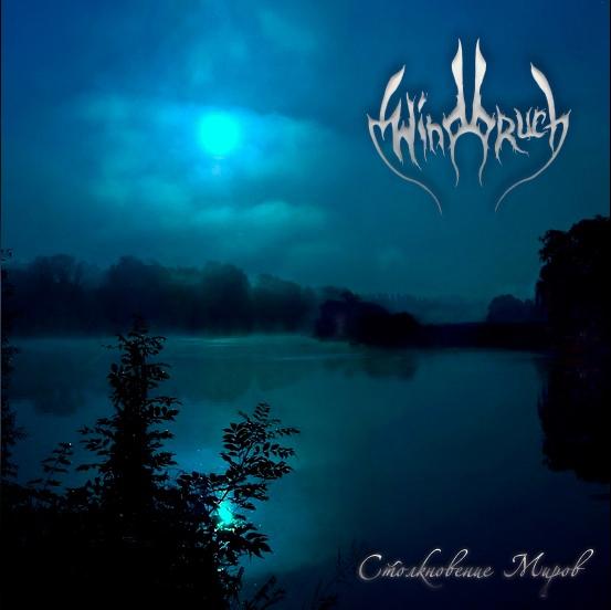Windbruch - Discography (2009 - 2014)