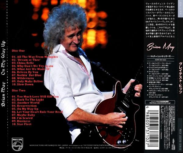 Brian May - On My Way Up (Compilation)