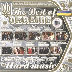 Various Artists - The Best Of Ukraine - Hard Music
