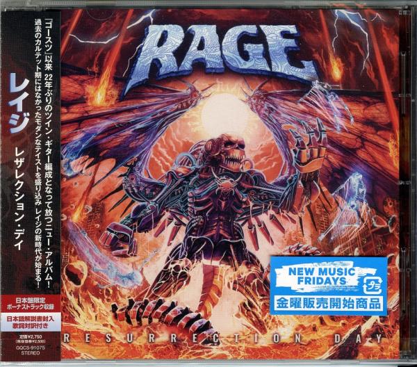 Rage - Resurrection Day (Japanese Edition) (Lossless)