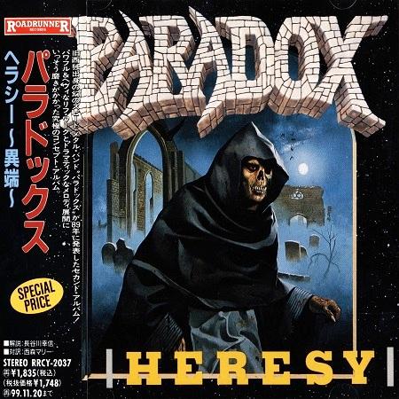 Paradox - Discography (1987 - 2021) (Lossless)