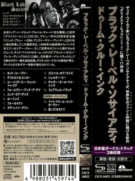 Black Label Society - Doom Crew Inc (Japanese Edition)