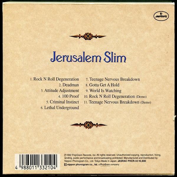 Jerusalem Slim - Jerusalem Slim (Japanese Edition) (Lossless)