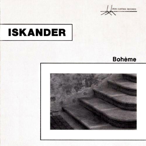 Iskander - Discography (1980 - 1990)