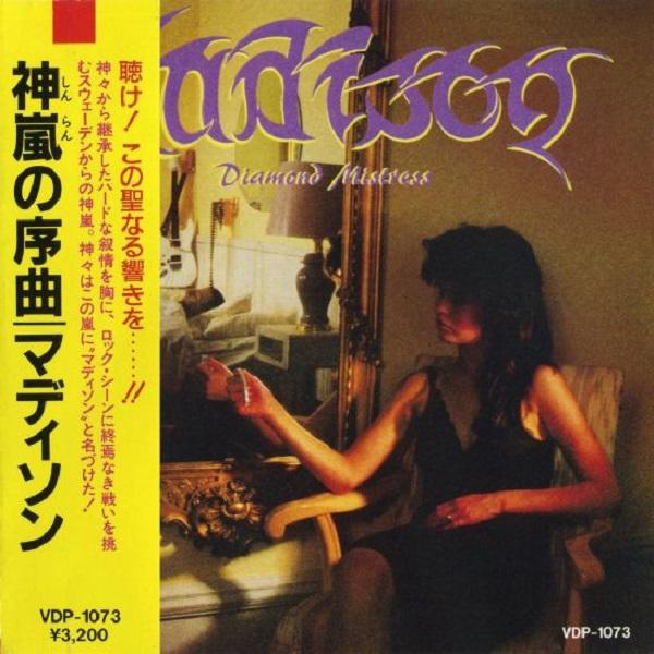 Madison - Diamond Mistress (Japanese Edition) (Lossless)