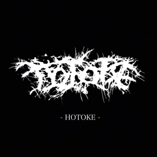 Hotoke - Discography (2016 - 2022)