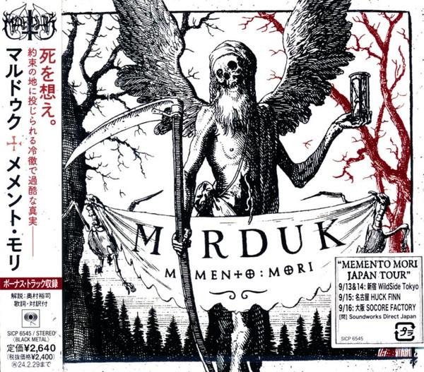 Marduk - Memento Mori (Japanese Edition)