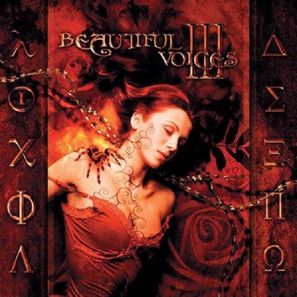 Various Artists - Beautiful Voices (Collection) (2005 - 2008)