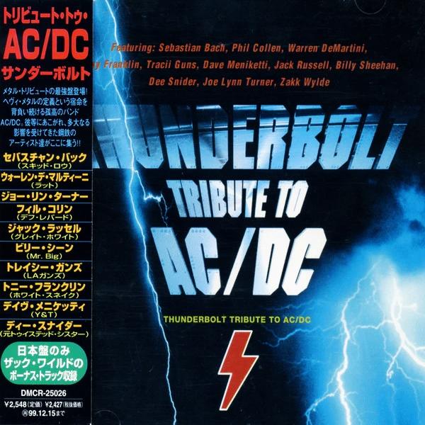 Various Artists - Thunderbolt - A Tribute To AC/DC (Japanese Edition) (Lossless)