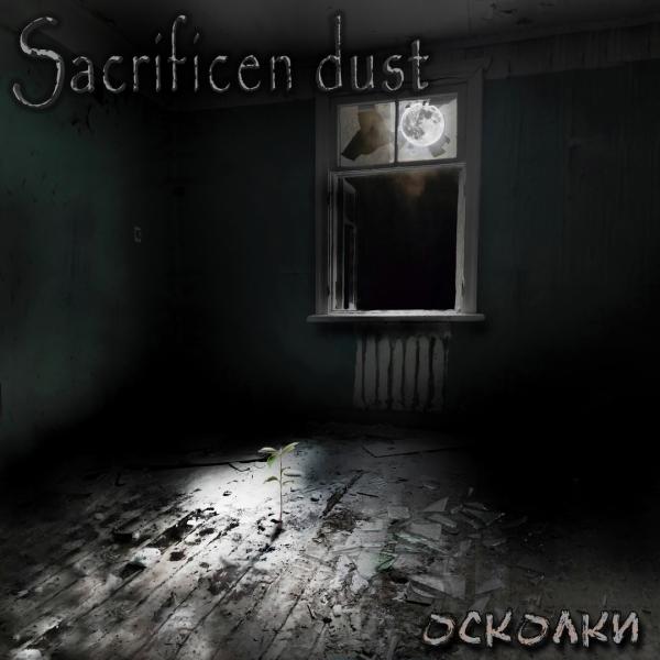 Sacrificen Dust - Осколки