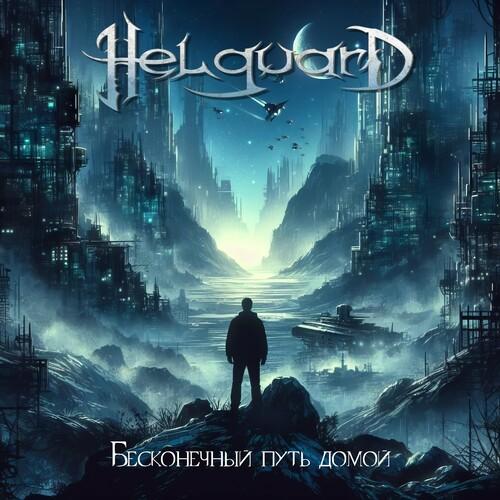 Helguard - Бесконечный путь домой