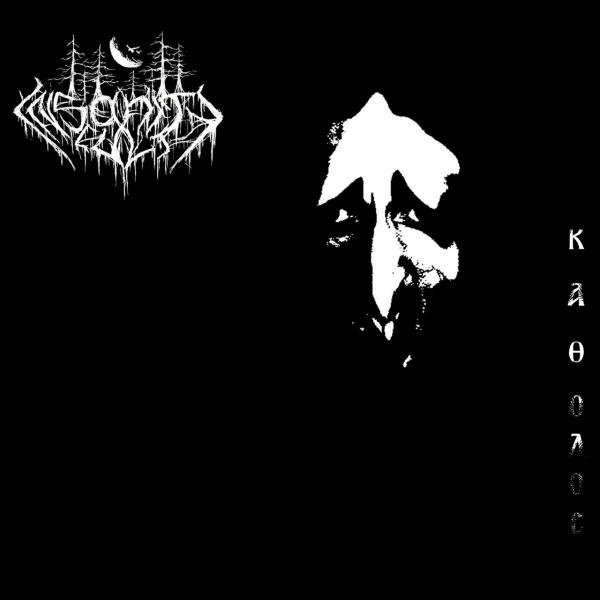 Insanity Cult - Κάθοδος (Lossless)