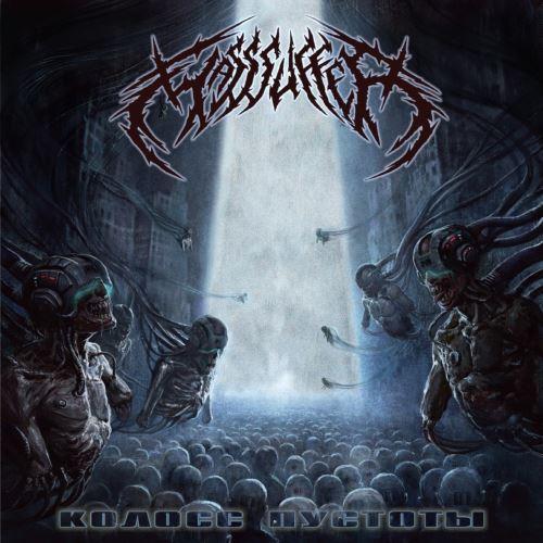 Masssuffer - Колосс Пустоты (Upconvert)