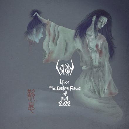 Sigh - Live: The Eastern Forces Of Evil 2022 (Live) (DVD)