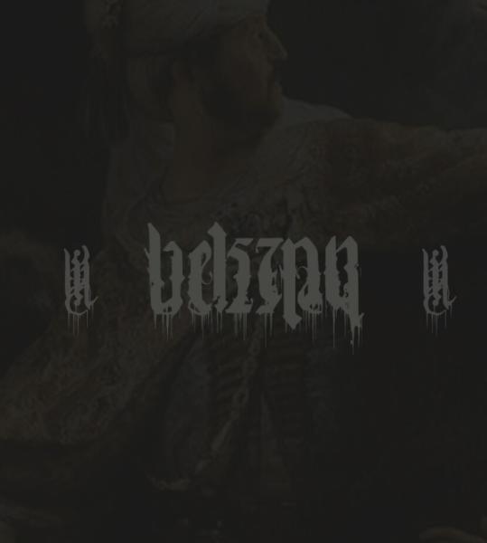 Belszar - Discography (2023 - 2025)