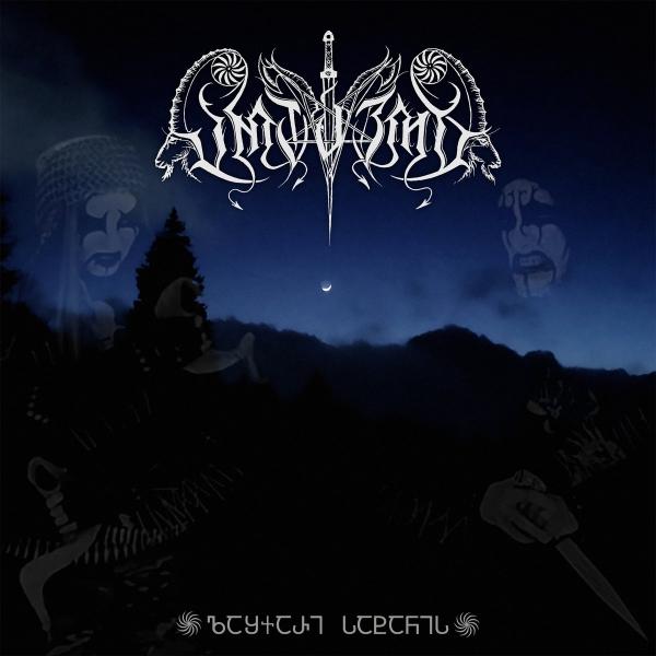 Artavoz - Lashkari Satanis (Upconvert)