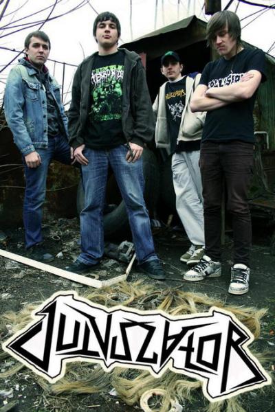 Vulvulator - Discography (2007 - 2009)