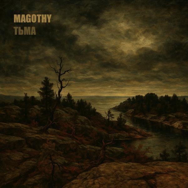 Magothy - Тьма