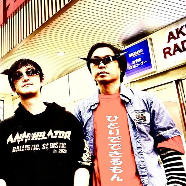 Satsuriku Robot - Discography (2022 - 2023)