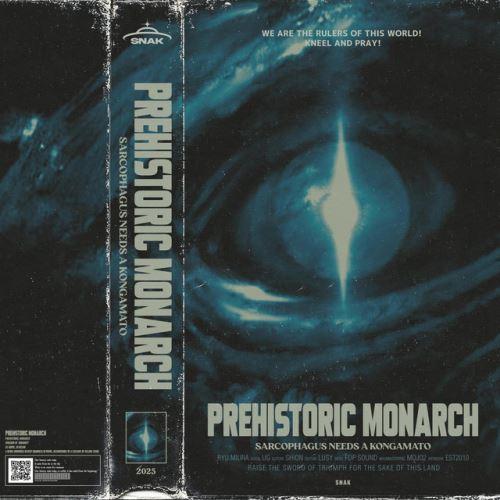 Sarcophagus Needs A Kongamato - Prehistoric Monarch (EP)