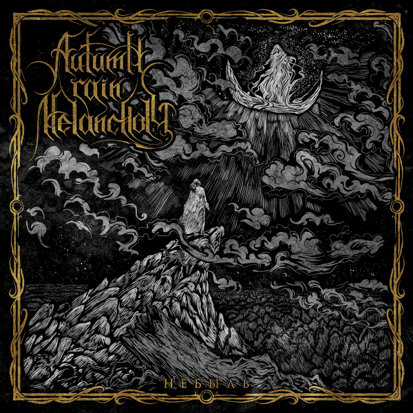 Autumn Rain Melancholy - 2 Singles (2025)