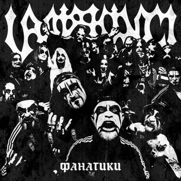 Uratsakidogi - 3 Editon's (2025 - 2026)