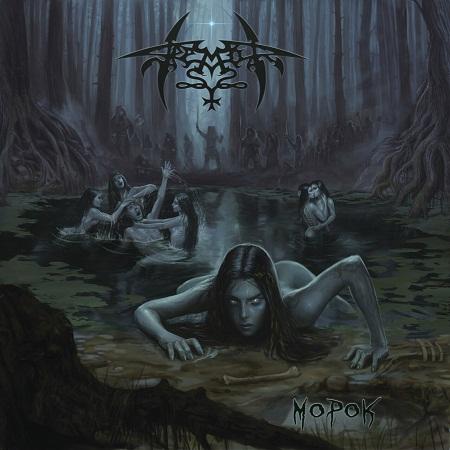 Tremor - Morok