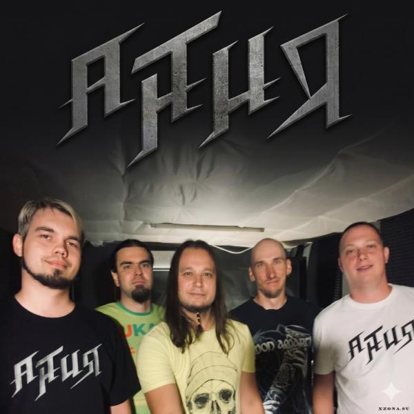 Антия - Discography (2025 - 2026)