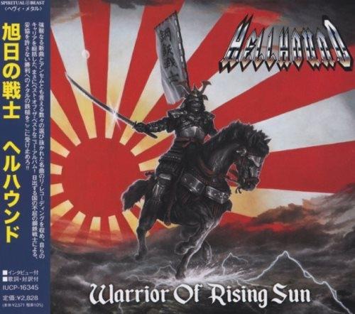 Hellhound - Warrior Of Rising Sun (Japanese Edition) (Lossless)