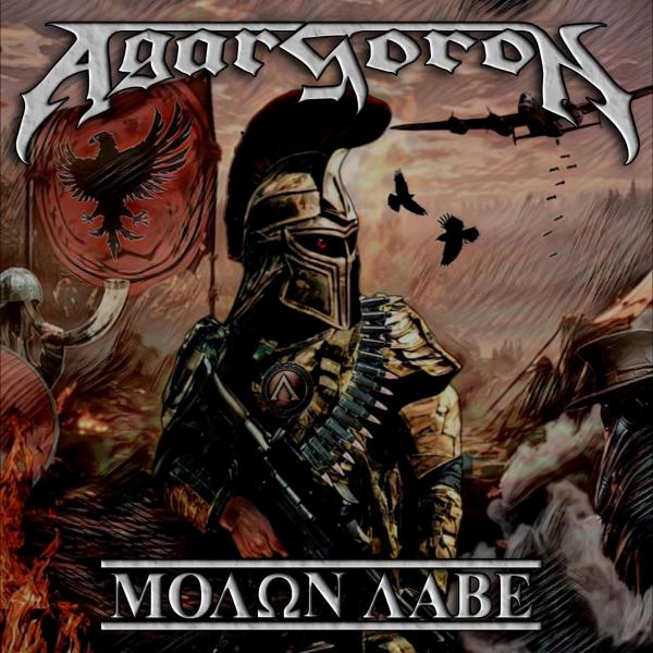 Agarsoron - Molon Labe