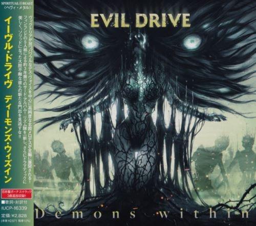 Evil Drive - Demons Within (Japanese Edition)