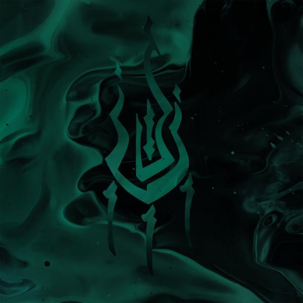 De Vermis Mysteriis - The Faceless Labyrinth of Interstellar Madness