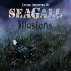 Seagall - Illusions