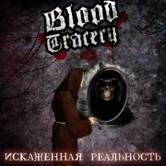 Blood Tracery - Искажённая реальность (EP)